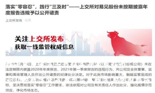 数字货币看盘工具推荐与使用指南
一站式数字货币看盘工具推荐与使用指南