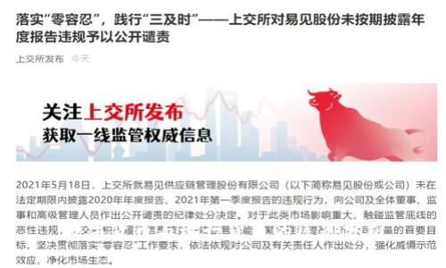 数字货币与现行货币的区别分析
