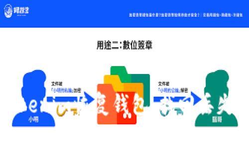 如何使用Tokenim恢复钱包,找回丢失的数字资产