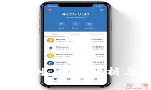 Tokenim平台评测:全面解析与用户体验分析