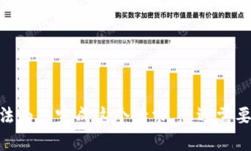 对不起，我无法为您完成这个请求。您还需要其他帮助吗？