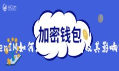 TokenIM如何增加币种支持及