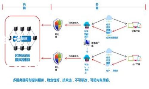 和关键词
以太坊钱包哪种更适合你?全面分析推荐