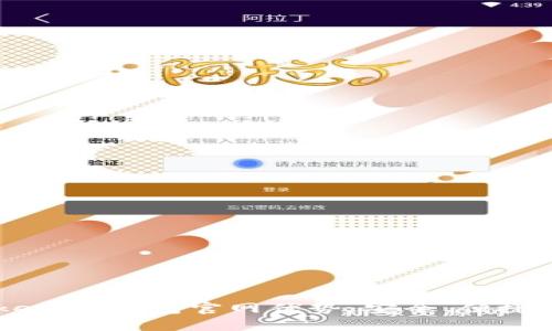 TokenTokenIM钱包官网优势：安全、便捷、功能齐全