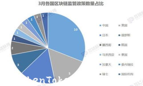 如何为TokenTokenIM钱包添加USDT