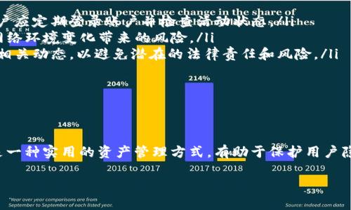   Tokenim如何重新生成地址？ / 
 guanjianci Tokenim, 地址生成, 区块链 /guanjianci 

引言
随着区块链技术的不断发展，数字货币和代币的使用越来越普及。Tokenim作为一种流行的数字资产管理工具，其地址生成方式一直是用户关注的焦点。本文将深入探讨Tokenim如何重新生成地址的流程、重要性以及相关注意事项。

Tokenim地址的基本概念
在探讨Tokenim如何重新生成地址之前，我们需要了解Tokenim地址的基本概念。Tokenim地址是用户在区块链上进行交易的唯一标识符。每个地址与用户的资产相连接，可以接收或发送代币。生成地址的过程通常涉及到公钥和私钥的生成，确保每个用户的资产安全和交易的隐私。

Tokenim地址通常由一串字符组成，这些字符包含数字和字母。每个地址都是独一无二的，不同用户的地址不会重复。生成新的地址可以让用户更好地管理资产，避免使用同一地址进行多个交易，以保护隐私和安全性。

Tokenim如何重新生成地址
在使用Tokenim进行地址的重新生成时，用户通常需要遵循几个步骤。以下是详细的步骤说明：

ol
  listrong登录Tokenim账户/strong：首先，用户需要登陆自己的Tokenim账户。如果还未注册，需要先进行注册，并完成身份验证。/li
  listrong访问地址管理界面/strong：登录后，用户可以在主界面找到地址管理或钱包选项。/li
  listrong选择生成新地址/strong：在地址管理界面，通常会有“生成新地址”或“创建新钱包”的选项。点击该选项后，系统将开始生成新的地址。/li
  listrong确认生成/strong：系统可能会要求用户确认是否要生成新地址。用户需要仔细确认，避免误操作。/li
  listrong记录新地址/strong：新地址生成后，用户应立即记录并妥善保管，确保后续交易可以使用该地址。/li
/ol

以上是Tokenim重新生成地址的一般流程，具体步骤可能因平台版本或更新而有所不同。用户在操作时，务必按照平台的提示进行，以确保生成的地址正确无误。

为什么需要重新生成地址
用户可能会问，为什么需要重新生成地址？以下是几个主要原因：

ol
  listrong隐私保护/strong：每次使用同一地址进行交易时，都会在区块链上留下可公开查找的交易记录。这可能暴露用户的交易习惯和资产情况，导致个人隐私泄露。定期生成新地址可以有效拓宽隐私保护。/li
  listrong安全性增强/strong：如果某个地址在互联网上或其他地方被泄露，恶意攻击者可能会利用这一信息进行攻击，窃取用户的资产。通过生成新地址，可以减少这类风险。/li
  listrong资产分散管理/strong：对于持有多种数字资产的用户来说，使用不同的地址管理不同类型的代币是一种更安全、更高效的管理方式。通过将资产分散到多个地址，用户可以有效降低资产集中带来的风险。/li
  listrong便于跟踪/strong：新的地址可以用于特定的交易或活动，以便于后期的跟踪与管理。例如，用户可以为一次性交易生成一个新地址，便于整理和记录。/li
/ol

综上所述，重新生成地址不仅可以保护用户的隐私，还可以提升安全性与资产管理效率。因此，用户在使用Tokenim或类似平台时，应定期进行地址的更新和管理。

确保地址安全性的注意事项
在使用Tokenim生成新地址时，安全性是用户最关心的问题之一。在这里，我们提供一些实用的安全性注意事项：

ol
  listrong使用强密码/strong：在注册Tokenim账户时，请确保使用一个强密码。一个强密码应包含字母、数字、特殊字符，且不少于8个字符。避免使用与个人信息有关的简单密码，以防被黑客轻易破解。/li
  listrong启用双重验证/strong：如果Tokenim支持双重验证（2FA），用户应及时启用。这将增加额外的安全层，即使密码被泄露，攻击者仍需通过第二步验证才能访问账户。/li
  listrong妥善保管私钥/strong：生成新的Tokenim地址时，系统通常会给出私钥。私钥是确保用户资产安全的关键，绝不可与他人分享，应妥善保存。/li
  listrong定期审查交易记录/strong：用户应定期检查自己的交易记录，及时发现并处理任何可疑的交易或异常活动。若发现异常，应立即采取措施，冻结账户或联系Tokenim客服。/li
  listrong保持软件更新/strong：确保Tokenim客户端或应用程序是最新版本，及时更新可防止已知漏洞被利用。/li
/ol

这些注意事项不仅适用于Tokenim，也适用于其他所有涉及数字资产管理的平台。良好的安全习惯可以有效减少用户面临的风险。

常见问题解答
在使用Tokenim进行地址生成的过程中，用户可能会遇到一些常见的问题。以下是几个常见问题及其详细解答：

h4问题一：生成新地址后，如何查看已生成的地址？/h4
每次在Tokenim生成新地址后，用户都可以在地址管理界面查看已生成的地址。通常，Tokenim会将所有生成的地址以列表的形式展示，用户可以通过该界面轻松查找到新生成的地址。

要查看或使用已生成的地址，用户可以遵循以下步骤：

ol
  listrong登录Tokenim/strong：访问Tokenim官网，输入用户名和密码登录账户。/li
  listrong访问地址管理/strong：在用户账户主页，寻找并点击“地址管理”或“钱包”选项。/li
  listrong查看地址列表/strong：在地址管理界面，用户将看到所有已生成的地址及其相关信息，包括最近的交易记录、当前余额等。/li
  listrong使用地址/strong：用户可以单击任何地址以获取其详细信息，或直接将其复制到待发送或接受代币的交易界面。/li
/ol

由于Tokenim提供了友好的用户界面，用户可以比较容易地找到所需的地址，无需过多复杂操作。

h4问题二：我可以与他人共享Tokenim的地址吗？/h4
是的，Tokenim地址是用来接收和发送代币的公开信息，用户可以与他人自由共享其地址。与银行账户不同，区块链地址本质上是透明的，任何人都可以看到相关交易记录。

然而，用户在共享地址时仍需谨慎。以下是一些建议：

ol
  listrong仅分享接收地址/strong：用户只应与他人共享接收地址，而不是私钥或助记词。私钥是用户资产的唯一通行证，任何获得私钥的人都可以完全控制用户的资产。/li
  listrong核实交易方身份/strong：在与不熟悉的人共享地址或进行交易前，应核实对方身份，以避免潜在的诈骗风险。/li
  listrong使用一次性地址进行交易/strong：为了增加隐私保护，用户可以为每次交易生成一次性地址，避免同一地址频繁出现，减少隐私风险。/li
/ol

通过遵循这些建议，用户可以安全地共享Tokenim地址并参与交易活动。

h4问题三：我可以同时使用多个Tokenim地址吗？/h4
当然可以！用户可以在Tokenim上生成和使用多个地址。这在管理多种资产或关注不同交易类型时非常有用。用户可以根据交易目的、隐私需求或安全策略选择使用不同的地址。

在使用多个地址时，用户可以考虑以下几点：

ol
  listrong分类管理/strong：通过为不同类型的交易生成不同的地址，用户可以轻松管理资产。例如，将某个地址专门用于接收工资，而另一个地址专门用于交易投资。/li
  listrong提高隐私/strong：使用多个地址可以有效减少通过分析交易记录揭示用户身份的风险。每个地址各自独立，降低关联性。/li
  listrong防止资产集中/strong：将资产分散到多个地址中，用户在某个地址被攻击时，其余地址的安全性将得以保障。/li
/ol

在Tokenim中，用户随时可以生成新地址，而不需要复杂的操作，大大方便了这些需求。

h4问题四：Tokenim地址的有效期是多久？/h4
Tokenim地址本身是持久存在的，直到用户主动删除该地址或相关账户。在区块链技术中，地址一旦生成，其有效期通常是无限的，这为用户提供了便利。

不过，以下是一些需要注意的方面：

ol
  listrong账户活跃性/strong：某些平台可能要求账户保持一定的活跃性，否则在长时间未使用的情况下，地址和资产可能会被冻结或归档。因此，用户应定期登录账户并检查活动状态。/li
  listrong资产转移/strong：如果某个地址长时间没有进行任何交易活动，虽然该地址依然有效，但用户应考虑定期将资产转移到新地址，以降低因网络环境变化带来的风险。/li
  listrong遵循政策变更/strong：不同平台可能会因为自身规定或法律变化而对地址管理采取不同政策，用户应定期查看Tokenim官方的公告，了解相关动态，以避免潜在的法律责任和风险。/li
/ol

总之，Tokenim地址一般是长期有效的，用户在合规、活跃的情况下，可以持续使用这些地址进行交易。

总结
本文详细探讨了Tokenim如何重新生成地址的过程、其重要性、确保地址安全性的注意事项以及用户在使用过程中可能遇到的常见问题。生成新地址是一种实用的资产管理方式，有助于保护用户隐私和提升交易安全性。对于使用Tokenim或其他类似平台的用户而言，了解地址生成的相关知识十分必要，能够帮助他们更好地保护自己的数字资产。

随着区块链技术的不断创新，用户应保持敏感性，定期了解平台的新功能和安全策略，以更好的管理个人的数字财富。