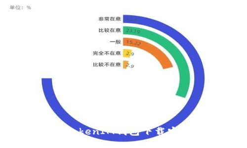 TokenTokenIM钱包下载安装指南