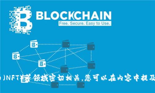 当然可以，TokenIM是一个与区块链技术和加密货币相关的主题，通常与去中心化金融（DeFi）、数字资产管理和非同质化代币（NFT）等领域密切相关。您可以在内容中提及TokenIM及其相关功能、优势和潜在应用场景。如果您有具体的请求或想法，请进一步说明，我很乐意为您提供更详细的内容。