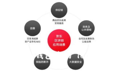 TokenTokenIM钱包中的“lon”是什么意思?