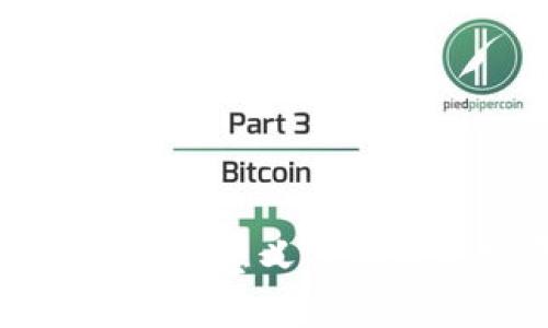 数字货币的开通意义及其未来发展分析