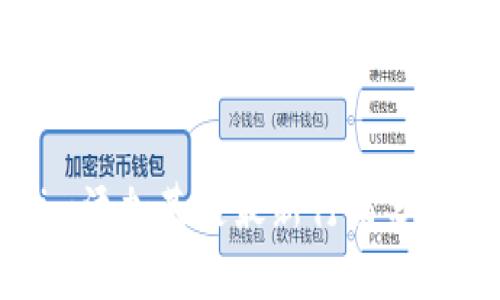 Tokenim添加基链最新行情分析与展望