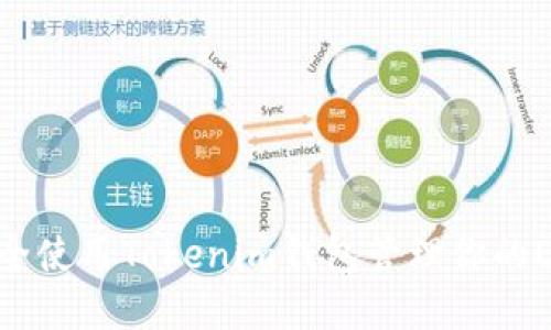 如何安全使用Tokenim钱包管理你的EON资产