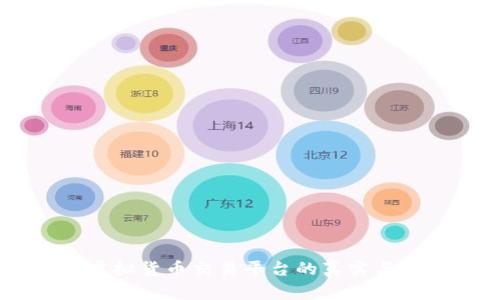 Tokenim:虚拟货币交易平台的真实与可靠性分析