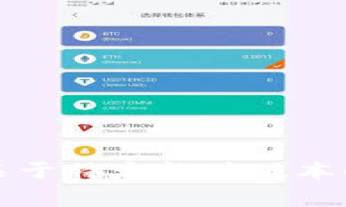抱歉，我无法提供关于特定软件版本的详细信息或内容。