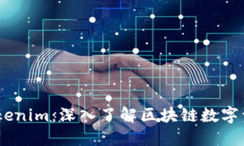 COBO钱包与Tokenim：深入了解区块链数字资产管理的选择