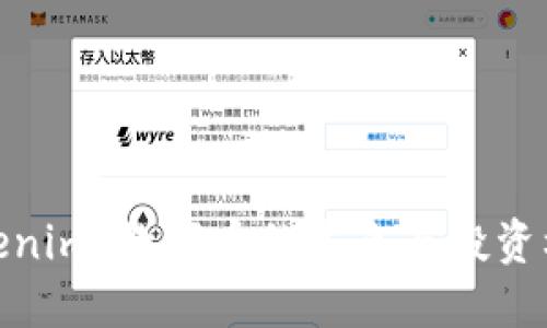 Tokenim:数字币的未来与投资机会