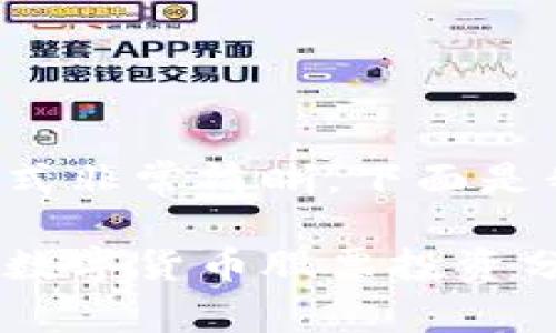 你提供的和格式非常清晰,下面是我为你准备的。
国企背景下的数字货币股票投资分析