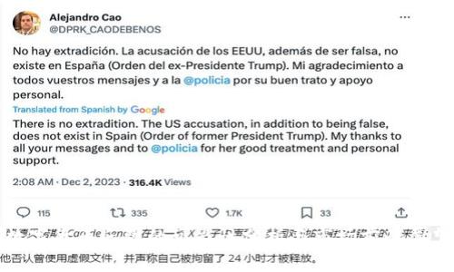 数字货币反弹的可能性分析与市场前景展望