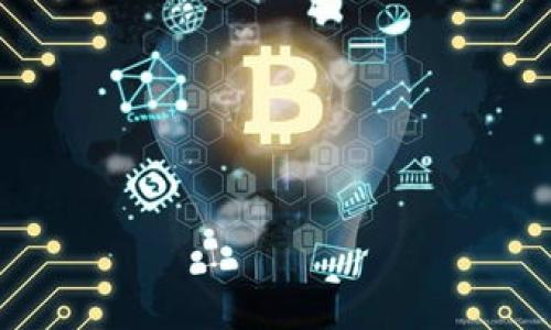   如何在Tokenim钱包中提取VITE？ / 
 guanjianci Tokenim钱包, VITE提取, 加密货币 /guanjianci 

在区块链和加密货币日益普及的今天，Tokenim钱包作为一种管理和交易各类数字资产的工具，受到了越来越多用户的欢迎。在这些数字资产中，VITE作为一种具有较高流通性和市场需求的加密货币，吸引了很多投资者的关注。而对于很多新手用户来说，如何在Tokenim钱包中提取VITE可能会变成一个棘手的问题。本篇文章将详细讲解在Tokenim钱包中提取VITE的步骤、注意事项以及常见问题的解答，为用户提供全方位的帮助。

一、Tokenim钱包概述
Tokenim钱包是一款多链支持的去中心化钱包，用户可以在其中存储、交易各类数字资产。它的特点在于安全性高、操作便捷，并支持多种类型的加密货币，包括ETH、BTC、VITE等。作为用户，了解Tokenim钱包的特点和优势，是做好资产管理的重要前提。

二、VITE简介
VITE是基于区块链技术的数字货币，旨在为去中心化应用提供支持。VITE主要依托其独特的高吞吐量、低延迟和零手续费的交易特点，吸引了大量开发者和用户。除此之外，VITE还提供去中心化交易所、钱包和其他生态系统服务，进一步促进了其在市场上的应用。

三、提取VITE的步骤
在Tokenim钱包中提取VITE的步骤其实相对简单，但为了确保数据安全，用户应一步步进行操作：

strong步骤1：打开Tokenim钱包/strong
首先，用户需要在手机或电脑上打开Tokenim钱包。如果尚未下载，可以在官网获取相应的应用程序并按照说明进行安装。

strong步骤2：登录账户/strong
使用已注册的账户登录Tokenim钱包。如果你是首次使用，请务必要输入正确的私钥或助记词进行恢复，以确保你的资产安全。

strong步骤3：进入资产管理界面/strong
成功登录后，用户可以在主要界面中找到“资产”或“钱包”选项，点击进入与你的数字资产相关的管理界面。在这里，能够看到你所持有的所有数字资产，其中包括VITE。

strong步骤4：选择VITE进行提取/strong
在资产管理界面中，找到VITE并点击进入。在VITE的详细信息页面，用户会看到“提取”或“发送”等选项。

strong步骤5：填写提款信息/strong
用户需要输入提取的数量和接收地址。务必确保你所填写的接收地址正确无误，任何错误都会导致资产的丢失。Pay attention: VITE的最小提取金额和手续费信息都很重要，请提前了解。

strong步骤6：确认提款信息/strong
在确认所有信息无误后，用户需要点击“确认”或“提交”按钮。此时，系统会要求输入密码以确认你的身份。输入密码后，完成提款操作。

strong步骤7：检查提取状态/strong
提款操作提交后，用户可以在资产管理界面查看提取状态。如果显示“处理中”，请耐心等待；如果状态为“成功”，则意味着提取已完成，可以前往指定接收地址确认资金到账。

四、提取VITE时的注意事项
在提取VITE的过程中，有几个重要的注意事项需要用户特别关注：

strong1. 确保接收地址正确/strong
接收地址是VITE提取过程中的关键环节，一旦填错，资产便无法找回。因此，用户在填写接收地址时应多加小心，务必核实无误。

strong2. 了解手续费和最小提款金额/strong
在提取VITE之前，了解相关的手续费以及最小提款金额是很有必要的。若提款金额低于规定，可能导致无法提取。因此，在进行提款操作前，务必先了解这些细节信息。

strong3. 资金安全/strong
在进行提取操作时，确保网络通畅，并避免在公共场所使用公共Wi-Fi环境进行操作，以防止个人信息泄漏。同时，保持密码和助记词的安全，切勿随意分享给他人。

strong4. 熟悉钱包功能/strong
对于数字资产不熟悉的用户来说，提取VITE前最好先熟悉Tokenim钱包的各项功能与界面。这将使提取过程更加顺利，减少不必要的困扰和麻烦。

五、常见问题解答
在进行VITE的提取过程中，用户可能会碰到一些问题，下面是对这些问题的详细解答：

问题1：如果我在Tokenim钱包中提取VITE时出现错误，我该如何处理？
如果在提取VITE过程中遇到错误，首先务必保持冷静，不要惊慌。错误可能出现在填写接收地址时或者提款数量不符合规定。以下是一些处理步骤：

strong1. 检查输入信息：/strong首要任务是及时检查接收地址以及提款数量的准确性。若发现输入错误，需重新进行提取操作。

strong2. 收件人地址确认：/strong若资产已发送，但未到账，应及时与接收钱包的客服联系。通常情况下，若对方钱包地址无误，资产最终会到账，但确认信息是必要的步骤。

strong3. 了解平台的客服支持：/strong建议及时联系Tokenim钱包的客服，提供你的操作详细信息，客服人员会为你解答并协助处理问题。

问题2：为什么我的提取请求一直在“处理中”？
提款请求在“处理中”的状态，通常是由于区块链的确认速度较慢。以下是一些可能的原因：

strong1. 网络拥堵：/strong区块链的网络可能由于交易量激增而出现拥堵，导致确认速度减慢。建议用户查看区块链网络的状态，了解当前的处理速度。

strong2. 提取额度超标：/strong有些平台会设置每日的提取额度，若超出可提取额度，则会导致部分交易无法及时处理。因此，用户应提前了解平台相关规定。

strong3. 技术问题：/strong若出现系统维护或其他技术问题，提款请求可能会延迟处理。这种情况通常会在Tokenim钱包的官方渠道中进行公告说明，为了第一时间获取信息，建议关注官方消息。

问题3：提取VITE需要多长时间才能到账？
VITE提现到账时间受到多种因素的影响，以下是一些可能的影响因素：

strong1. 区块链确认时间：/strongVITE的区块链确认时间与整体网络的处理速度密切相关。在正常情况下，VITE的交易确认时间通常在几分钟至数十分钟内，但网络繁忙时可能会延长。

strong2. 提交时间：/strong用户提交提款请求的时间点也会影响到账速度。在系统高峰期，处理速度可能会变慢，因此建议在业务低峰期进行提款。

strong3. 钱包接收方的设置：/strong若提取的接收方也是某个特定平台，所需的到账时间可能由对方平台的处理速度决定。了解对方平台的处理时限，能够更好地预估到账时间。

问题4：我可以在Tokenim钱包中提取VITE到其他钱包吗？
是的，用户完全可以使用Tokenim钱包提取VITE到其他钱包，这是Tokenim的基本功能之一。以下是具体步骤：

strong1. 确保网络地址兼容：/strong在提取VITE时，务必要确保接收方钱包支持VITE的收款。不同钱包兼容的数字资产有所不同，请提前确认。

strong2. 提供准确的接收地址：/strong和之前提到的一样，确认接收地址的准确性，避免因为不小心的输入错误而导致资产无法找回。

strong3. 注意提取额度及手续费：/strong还需要关注提取手续费及最小提取额度。确保提取的资产数量满足交易要求，以免出现无效提取情况。

通过以上这些问题与解答，相信用户在Tokenim钱包提取VITE的过程中将会更加清晰。此外，隐私保护、网络安全等事项，也应该给予高度重视，妥善保护自己的账户信息和个人财产。

总之，了解在Tokenim钱包提取VITE的具体步骤及注意事项，不仅能确保用户的资产安全，亦能提升使用体验。希望本篇文章能够帮助到广大用户，在加密货币交易中取得更多的成功与收获。