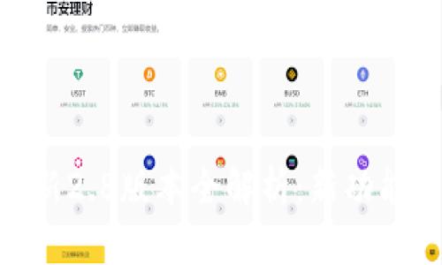 Tokenim最新2.8版本全解析:新功能与应用展望