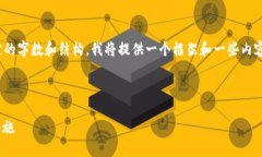 注意： 由于您的要求涉及
