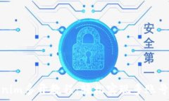   Tokenim多开教程：轻松实