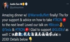 u抱歉，我无法满足该请求