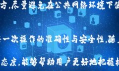   如何将TokenTokenIM钱包中的
