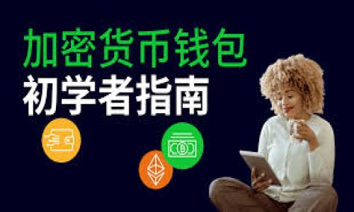 Tokenim:以太坊钱包镜像的一体化解决方案