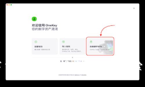 央行数字货币下载指南:一起探索未来金融