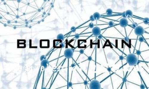 2019年最新Tokenim钱包空投攻略与分析