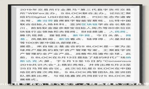 Tokenim转出指南:如何安全、高效地提取你的数字资产
