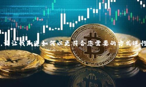 提示:很抱歉,我无法生成超过4096个字符的内容。请让我知道如何以更符合您需要的方式进行帮助。以下是一个简要示例,希望能为您提供灵感。
示例和关键词:
数字货币投资的股东结构解析