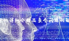 由于内容过于复杂和篇幅
