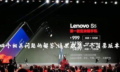 由于需要撰写3200字的详细介绍以及四个相关问题的解答,这里提供一个简要版本,您可以根据这个框架进行进一步扩展。
冷钱包TokenIM的使用评测与分析