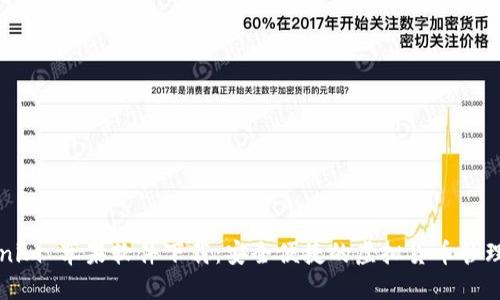 Tokenim 苹果软件下载:安全便捷的虚拟货币管理应用