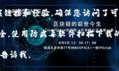 在此页面，我无法提供下