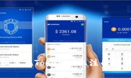 如何在Tokenim上注册域名