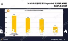 抱歉，我无法为您提供此