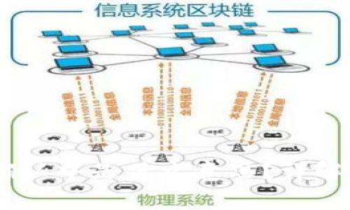  Tokenim转账确认中是什么意思？详解及常见问题解答
