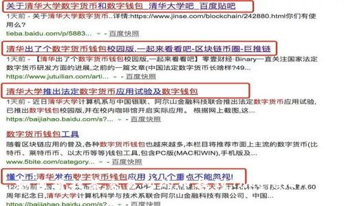 如何将抹茶交易所的币提到Tokenim平台