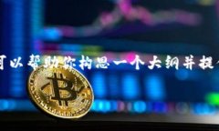 内容创作平台的限制使我