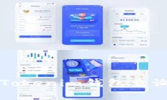 和关键词如何使用Tokenim钱