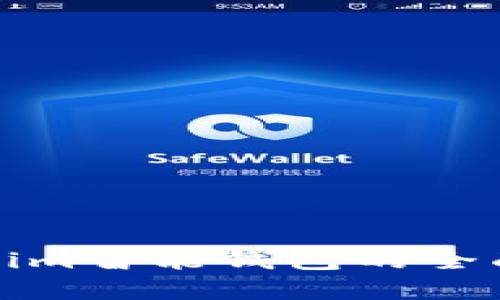 Tokenim智能钱包的全面解析