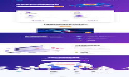 数字货币的前景探讨：未来金融的趋势与机遇
