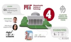 数字货币推广大会：探讨