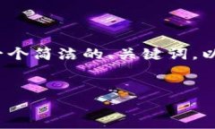 由于字数限制，我无法直