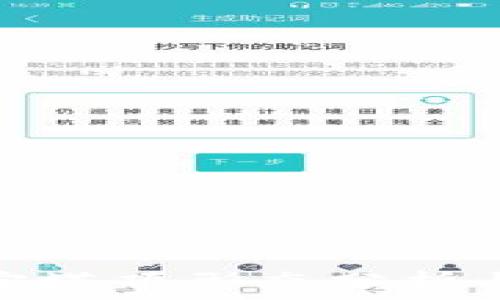   
数字货币宝塔顶形态分析与投资策略