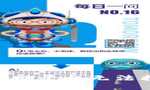  Tokenimlon理财平台无法打开的解决方法