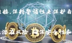 如何在以太坊钱包中提取